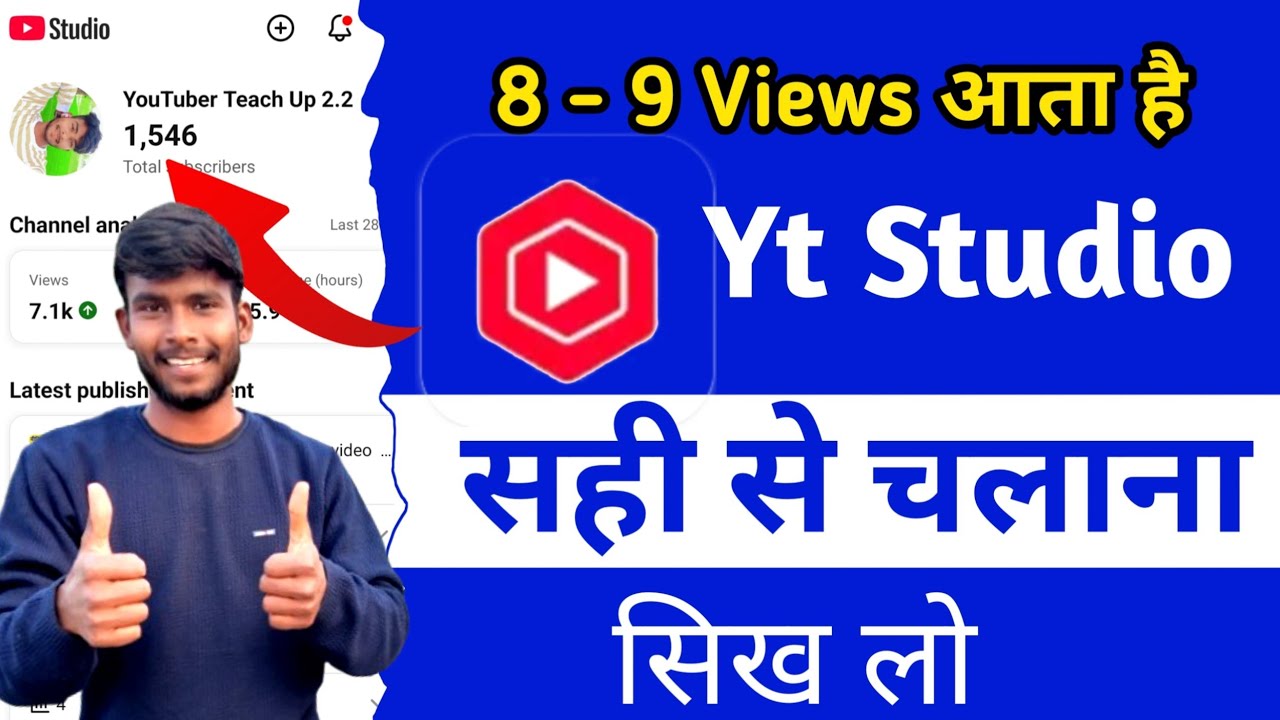 Yt Studio kaise || Use🚀 karen || Yt Studio               all 🔥settings |  how to Yt Studio use kare 
