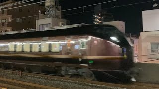 【凄い輝き】E655系”和”試運転 綾瀬駅通過