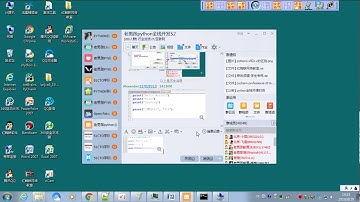 06 python 全栈开发 基础篇 day03  变量详解