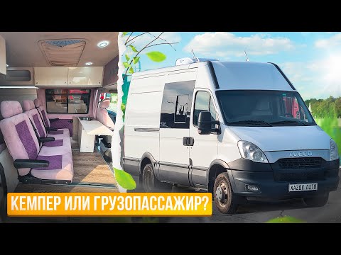 Автодом или грузопассажир? Универсальный кастенваген для работы и отдыха
