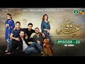 Drama e.ewafa  episode 23  23 feb 2020 ispr official