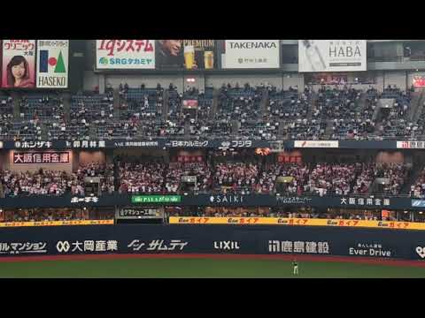 【KANSAI CLASSIC 2018】2018.4.28 大阪近鉄復刻 マレーロ(村上嵩幸)応援歌