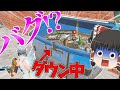 【Fortnite】バグで味方がダウンしたままゴミ箱に入ってるんだがwww永遠の初心者が行くフォートナイトパート67【ゆっくり実況】