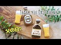 【父の日/ Father's Day】瓶ビールクッキーの作り方|Bottled beer Cookie| The Cookie Cutter Land