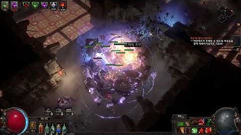 [POE 3.12] stone golem + curse with impending doom