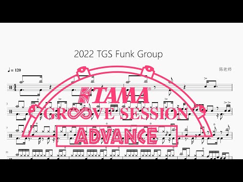 2022 TGS Funk Group（ 改编版） - TGS