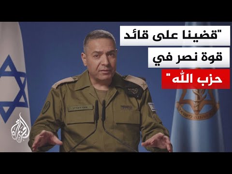 المتحدث باسم الجيش الإسرائيلي: أضعفنا قدرة حزب الله على ترميم بنيته وشن هجمات على إسرائيل