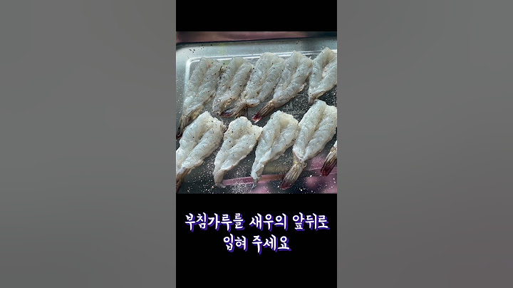 [새우전]생새우전 만들기 - 새우 ,초간단 전 만들기 ,반찬만들기 ,집밥,명절,전,명절음식