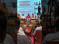yuvrani kalpna devi ji