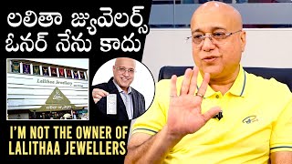 Lalitha Jewellery Owner Kiran Kumar Says He Is Not A Owner Of Lalitha Jewellers | Daily Culture screenshot 5