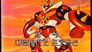 合身戦隊メカンダーロボ - ナムウィキ