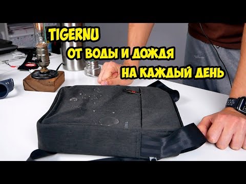 Сумка на бок