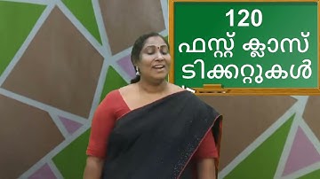 Std 4 Maths Unit 6 Class 28 White board VI