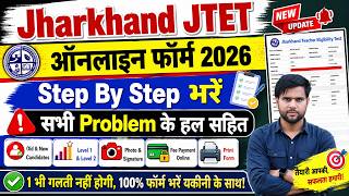JTET Form Fill Up 2026 Step By Step Old Candidate Appearing Level 2 6 to 8 ✅ jtet form fill up 2026