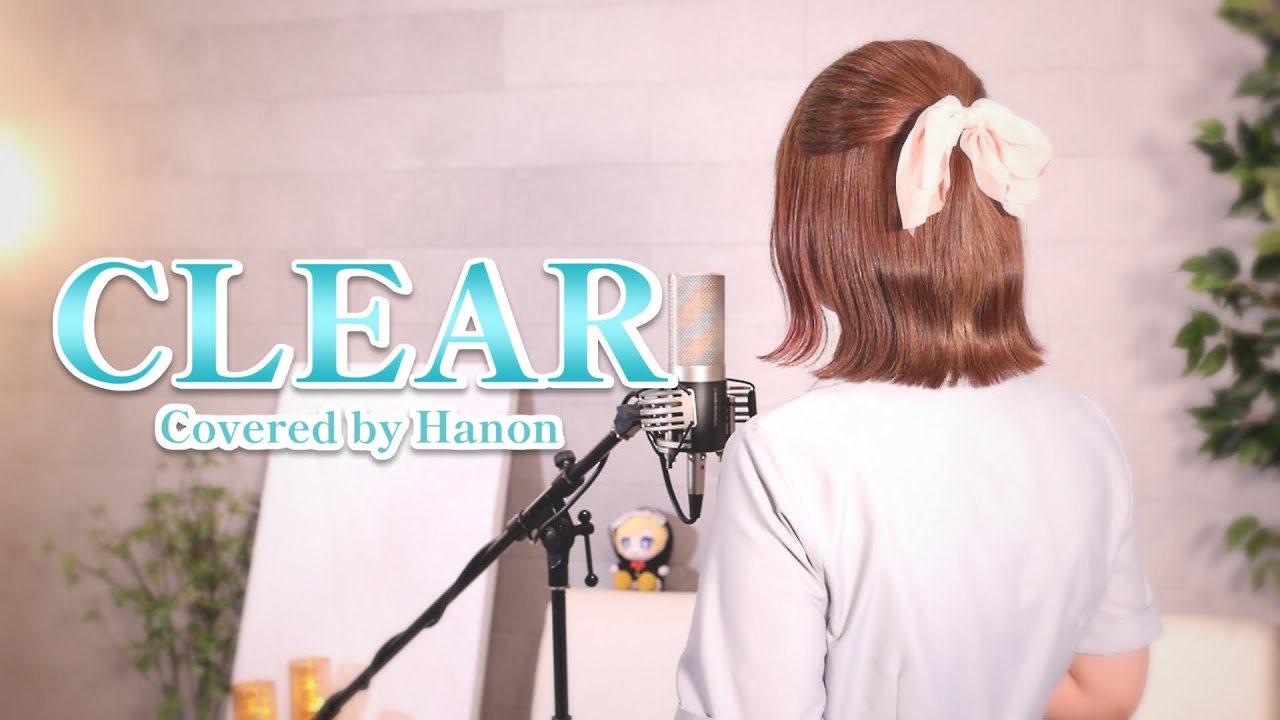 CLEAR／坂本真綾【Covered by Hanon】