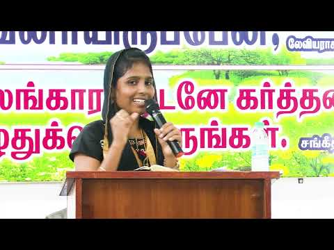 ஜெயம் உள்ள வாழ்க்கை ! - PART - 2 || Sis.A.Grace Andrews MACS || Jesus the King People Association