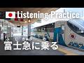 Riding the Fujikyu Railway | Japanese Listening Practice