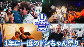 【おまたせ！】灼熱のウルトラジャパン2024の裏側がやばすぎた