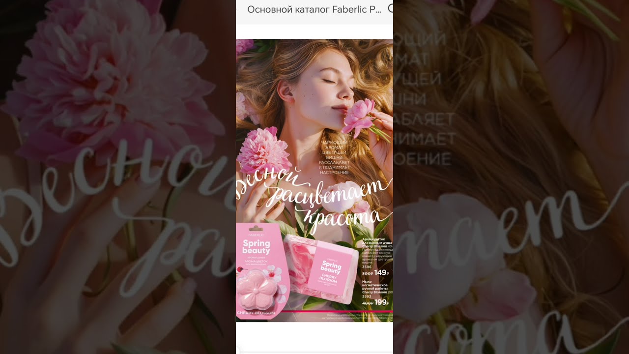 24 февраля 2026 г.