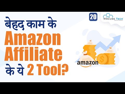 Very Useful Amazon Affiliate Tool | Stripe & Link Validator Affiliate Tool | Affiliate Marketing 💰