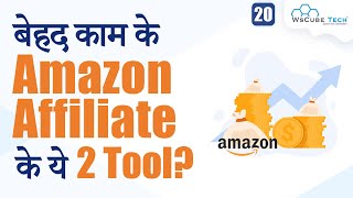 Very Useful Amazon Affiliate Tool | Stripe & Link Validator Affiliate Tool | Affiliate Marketing