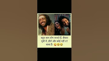 Thumbnail of Saiyaara 🤔😲🧐 #bkffofficial1  #funnyshorts #entertainment #shorts  #music #sad #song @yrf @yrfmusic
