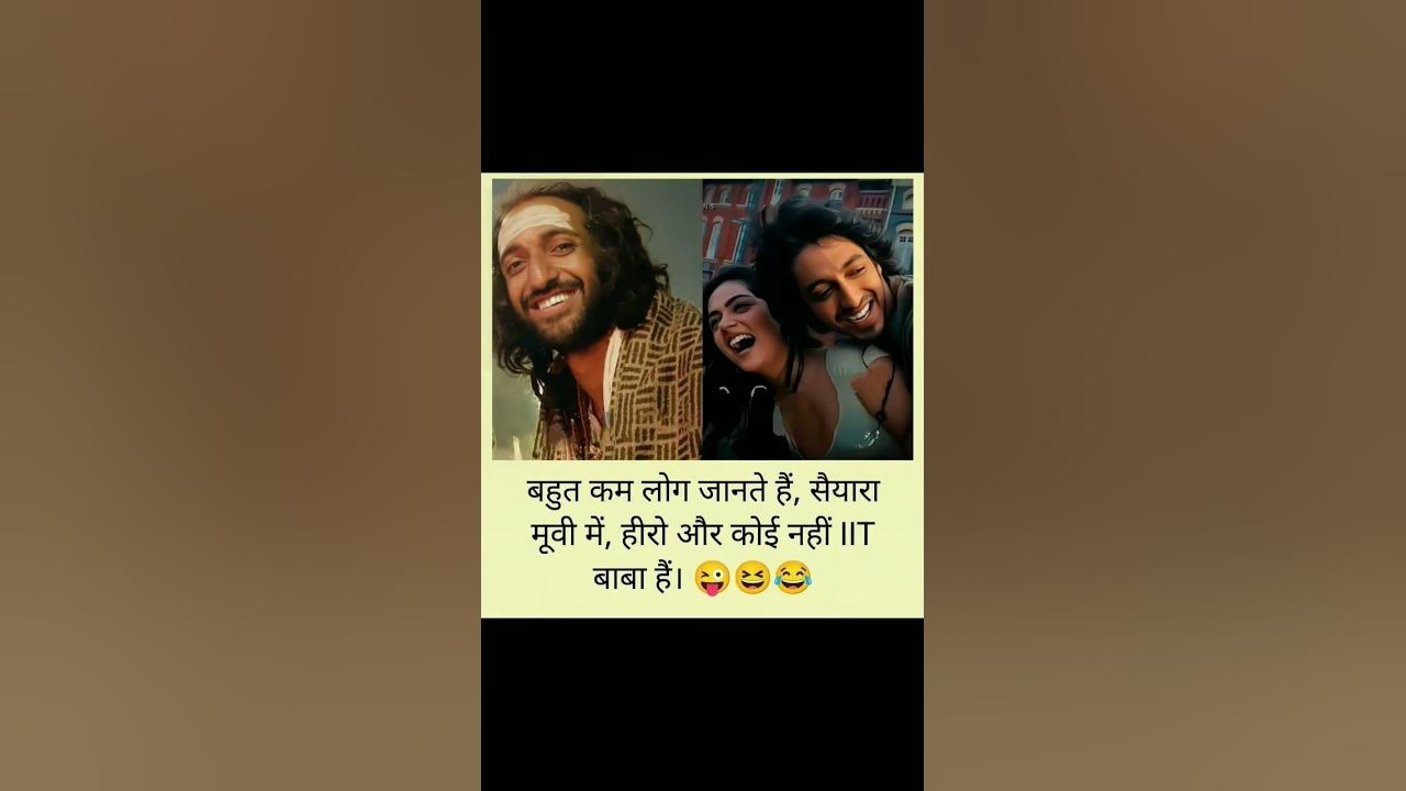 Saiyaara 🤔😲🧐 #bkffofficial1  #funnyshorts #entertainment #shorts  #music #sad #song @yrf @yrfmusic