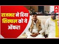 OP Rajbhar ने दिया Shivpal Yadav को ये अनोखा ऑफर  | UP Chunav |7 ka samikaran