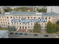 Мой Казанский ГМУ - Главный Учебный Корпус