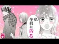 【漫画】『キスで起こして。』女友達が、私の彼氏に片想いして告白宣言！？友情の行方は…！？1月号最新話【恋愛アニメ・少女マンガ動画】｜りぼんチャンネル
