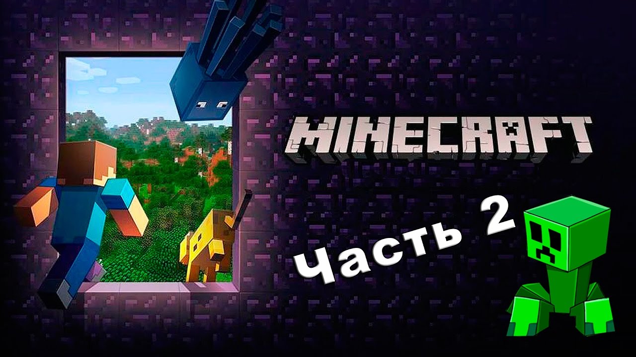 Авто добыча ресурсов minecraft