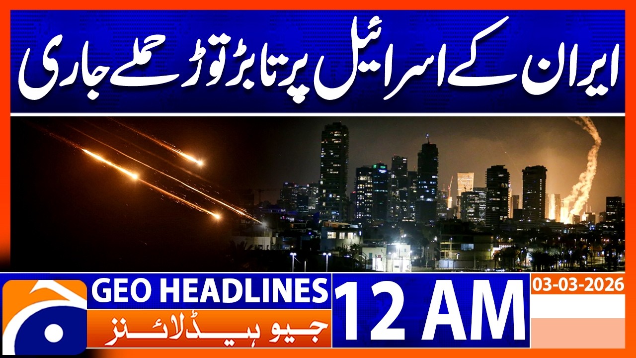 Launches Continued Missile and Drone Assaults on Israel | Headlines Geo News 12 AM (3rd March 2026)