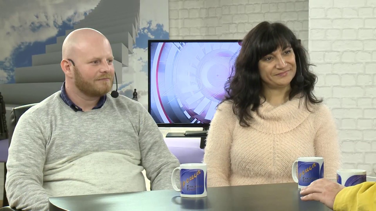 БХТВ - Валдемар и Софи Пранчик - гости в 