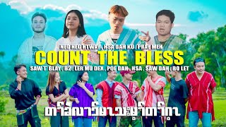 Video thumbnail of "Karen Country song Count the bless by NP Family ft GDS Family . Ler Mu Dex , Saw T' Blay , B2 , ...."