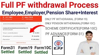PF Withdrawal Online Process | EPFO Form19 Form10C Apply Online | Full PF Withdrawal