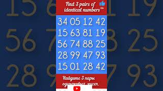 Тренируй свой мозг #iq #games #brainsmart #mathgame #braining #quiz #riddels #iqtest #mathpuzzle