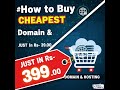 #How to Buy Cheapest Domain &amp; Hosting Just in Rs- 399.00