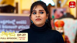 Download lagu Kodalla Training Center | 19th August 2026 | Full Episode No 27 | ETV Telugu