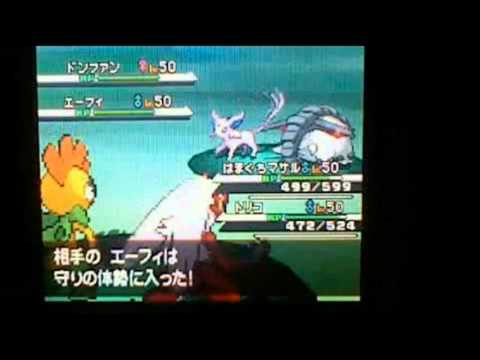 ポケモンBWバトルサブウェイダブルEpisode3