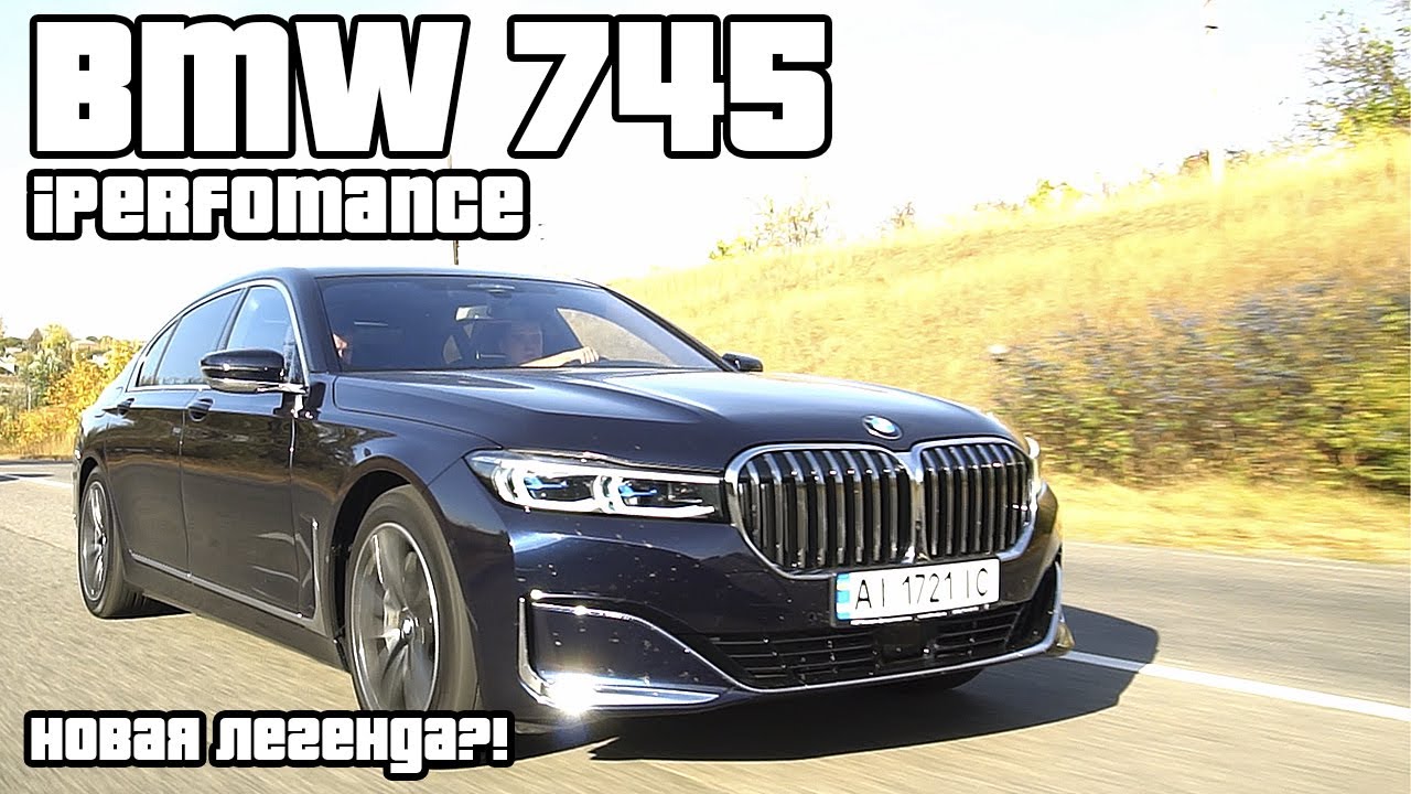 Обзор BMW 7 series. БМВ 7 Актив гибрид. Беха Семерка! G12 - YouTube