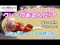#71 【発見】サーティーワンアイス/超高カロリーたっぷり苺クレープ の作り方/How to make crepe/Food stand/Cooking/크레페/크레이프