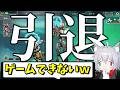 まともにゲームさせてくれないんだけどw【Apex Legends/エーペックスレジェンズ】