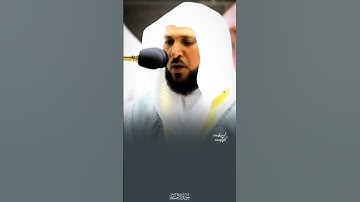 ﴿وَهُوَ القاهِرُ فَوقَ عِبادِهِ وَيُرسِلُ عَلَيكُم حَفَظَةً..🥺🎧 تلاوة خاشعة للشيخ د #ماهر_المعيقلي