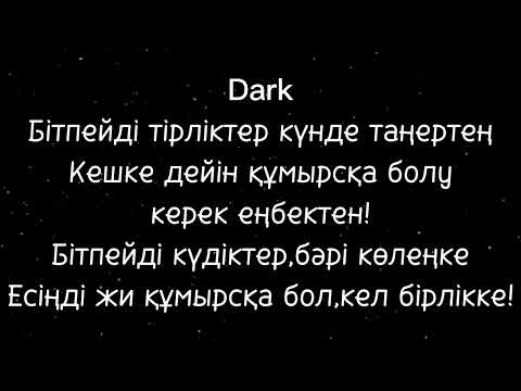 ALPHA - QŪMYRSQA