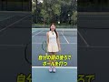 もし⭕️⭕️ができるなら...スピンサーブに挑戦できます！ #Shorts #tennis