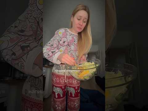 Что ест ЙОГ?