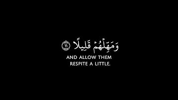 واصبر على ما يقولون واهجرهم هجرا جميلا | عبد الرحمن مسعد | تلاوة خاشعة