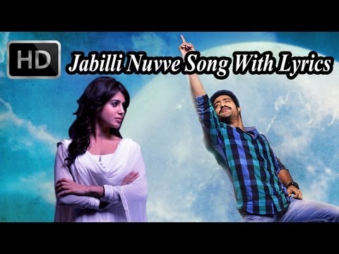 ramaiya vastavaiya jabilli nuvve cheppamma song ramaiya vastavaiya jabilli nuvve cheppamma song