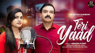 Teri Yaad Bahut Ab Aane Lagi Hai | Unplugged Version By Sradha & Roy | Deepika & Ranbir | Sunidhi