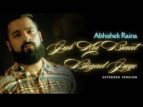 jab-koi-baat-cover-|-electro-version-|-abhishek-raina-|-kumar-sanu